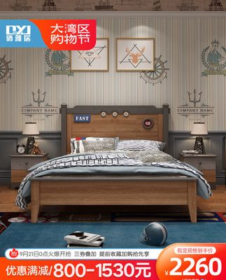 Bắc Âu trẻ em giường bé trai giường đơn gỗ rắn nội thất phòng ngủ suite kết hợp giường đôi hoàng tử 1.5M nhà