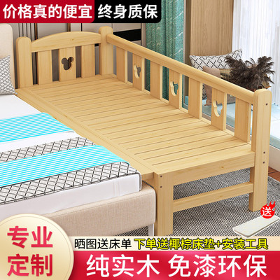 Khâu giường mở rộng giường bằng gỗ chắc chắn bé trai và bé gái cũi đơn Khâu đầu giường lớn tùy chỉnh giường trẻ em