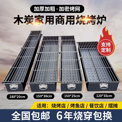 Thịt nướng Quầy hàng thương mại Chợ đêm Đồ nướng Thương mại Quầy hàng thương mại Bếp lớn Ngoài trời Dày dặn Hộ gia đình