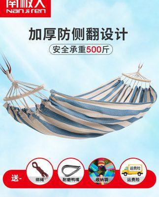 Nam Cực võng ngoài trời xích đu mùa hè chống lật vải treo giỏ cắm trại trong nhà ký túc xá treo ghế nhà đôi