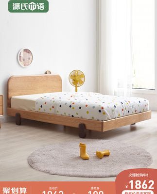 Ngôn ngữ gỗ Genji giường gỗ chắc chắn Giường ngủ trẻ em gỗ sồi Bắc Âu hiện đại tối giản 1,2 mét giường đơn phòng ngủ đồ nội thất bảo vệ môi trường