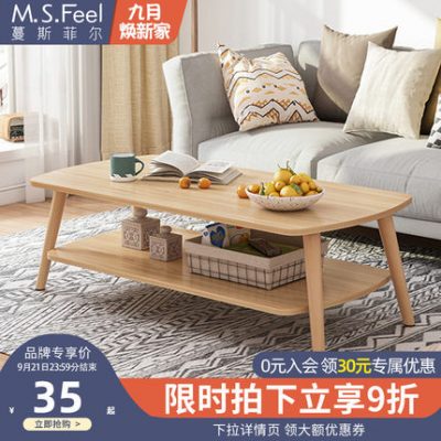 Bàn cà phê bắc âu kích thước nhỏ phòng khách căn hộ nhỏ nhà đơn giản đơn giản hiện đại phòng cho thuê ghế sofa mini bàn nhỏ