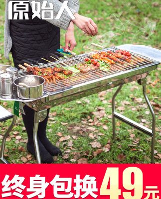 BBQ nướng hộ gia đình than nướng ngoài trời dụng cụ nướng carbon cung cấp bếp nướng thịt xiên nướng dày
