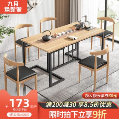 Bàn ghế kết hợp nhà uống trà đơn giản văn phòng hiện đại pha trà bàn trà nhỏ Bàn trà Kung Fu bàn cà phê Trung Quốc mới