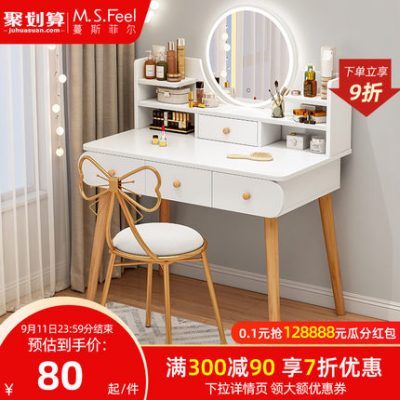 Bàn trang điểm phòng ngủ hiện đại tối giản bàn trang điểm nhỏ 2021 new net red ins gió bàn trang điểm đơn giản