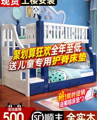 Giường tầng giường tầng tất cả gỗ rắn giường cao và thấp giường người lớn đa chức năng căn hộ nhỏ trẻ em giường tầng giường gỗ mẹ và giường trẻ em