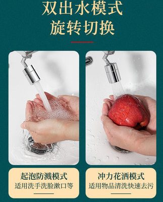 Vòi Đầu vòi chống bắn tung tóe Bộ mở rộng phòng tắm Nhà bếp Vòi sen tăng áp Vòi phun nước Bộ lọc đồ tạo tác phổ thông dành cho trẻ em được kéo dài