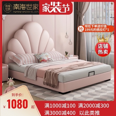 Giường trẻ em đơn giản hiện đại giường cô gái giường công chúa 1,5 mét giường bằng da gỗ rắn cho bé trai lưới vỏ đỏ giường đơn thỏ