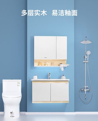 Thiết bị vệ sinh Jiumu chính thức cửa hàng hàng đầu thiết lập tủ phòng tắm phòng tắm bàn trang điểm tủ chậu rửa kết hợp tủ
