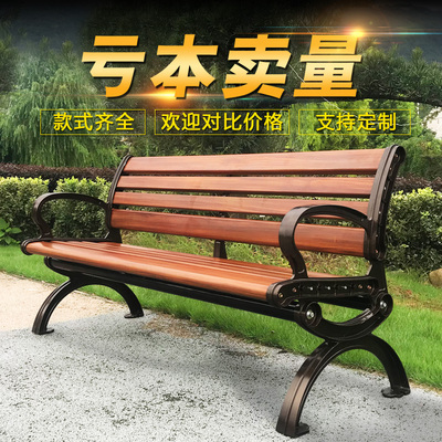 Ghế gỗ nhựa công viên ghế ngoài trời tựa lưng thư giãn ghế vuông sân trong chống ăn mòn ghế gỗ dài ghế gỗ rắn