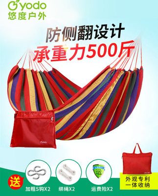 Ghế treo võng chống lật ngoài trời giường đơn đôi trong nhà trẻ em người lớn ngủ ký túc xá sinh viên phòng ngủ xích đu