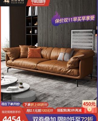 Yiluo Ý Ánh sáng sang trọng Da cam Sofa Phòng khách Hiện đại Đơn giản, Cao cấp Sofa da Nappa Phong cách Bắc Âu