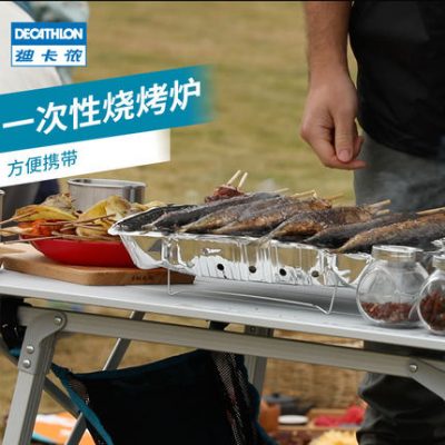 Decathlon nướng thịt nướng dùng một lần ngoài trời than gia đình tự phục vụ nhỏ đơn lẻ 2 người ODC