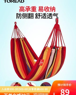 Pathfinder võng xích đu ngoài trời dày chống lật cây treo dây buộc dây treo ghế đơn trong nhà hộ gia đình máy lắc cầm tay