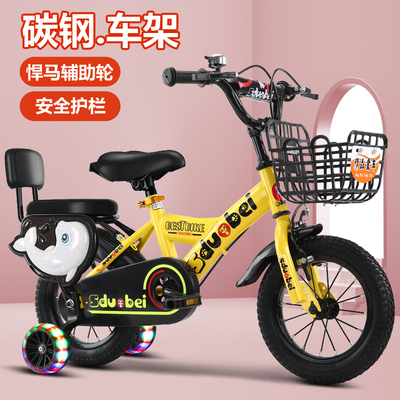 Xe đạp trẻ em bé trai và bé gái Xe đẩy trẻ em 3-4-6-8 tuổi 12/14/16/18/20 inch Xe đạp leo núi