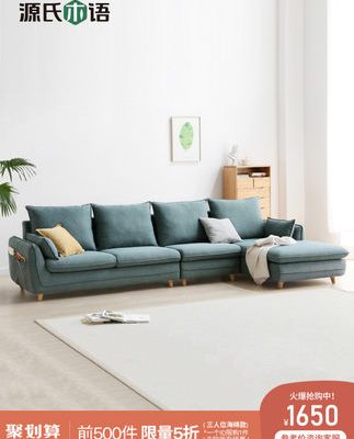 Sofa vải ngôn ngữ gỗ Genji góc Bắc Âu ghế sofa gỗ rắn kết hợp bộ bàn ghế phòng khách hiện đại đơn giản