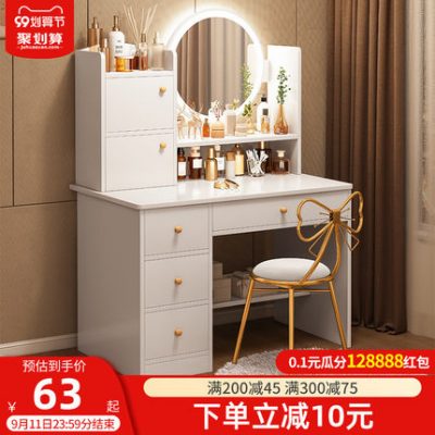 Bàn trang điểm tủ lưu trữ một bàn trang điểm tối giản hiện đại phòng ngủ căn hộ nhỏ bàn trang điểm nhỏ lưới màu đỏ