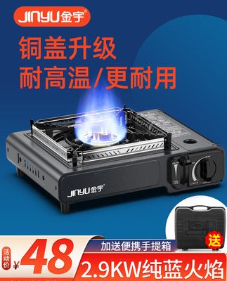 Jinyu loại thẻ nướng thịt nướng dã ngoại dã ngoại thẻ di động ngoài trời bếp từ gia dụng bếp ga bếp ga bếp ga