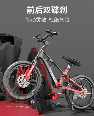Shiphop Đức xe đạp trẻ em 16 inch trẻ em trung niên 5-6-7-8 tuổi bé trai và bé gái đạp xe đạp địa hình