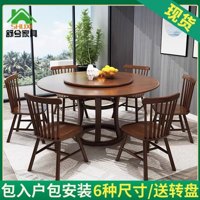 Bàn ăn gỗ nguyên khối kiểu Bắc Âu, bàn tròn 1,8 mét có bàn xoay, bàn lớn đơn giản kiểu Trung Quốc cho 8/10 khách sạn