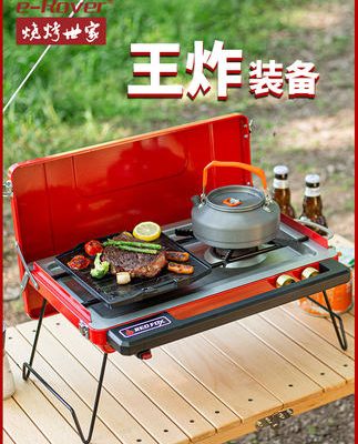 Dã ngoại ngoài trời cắm trại bếp nướng dã ngoại bếp gas bếp gas cassette bếp cắm trại bếp di động