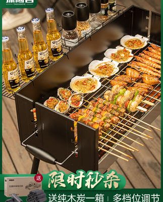 Đồ nướng nhà vườn bbq đồ nướng ngoài trời nướng bếp nướng kệ bếp than đồ nướng vật tư lò nướng Daquan