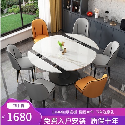 Bàn ăn tấm đá sáng sang trọng nhẹ hiện đại gia đình tối giản căn hộ nhỏ xoay bàn ăn tròn xoay bàn ăn có thể thu vào và ghế kết hợp