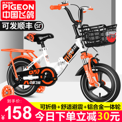 Flying Pigeon Xe đạp trẻ em gấp trẻ em trai và gái 2-3-6-7-10 tuổi Xe đạp trẻ em Xe đạp trẻ em
