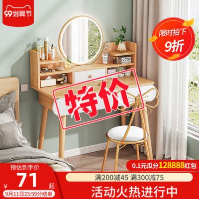 Bàn trang điểm phòng ngủ hiện đại tối giản nhỏ cực kỳ đơn giản nhẹ nhàng sang trọng lưới đỏ cách gió bàn trang điểm tủ đựng đồ một