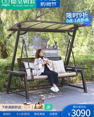 Ghế bập bênh xích đu ngoài trời biệt thự vườn treo ghế ngoài trời sân vườn ban công năng lượng mặt trời nhà lưới ba người lưới người nổi tiếng xích đu