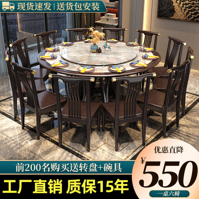 Phong cách mới của Trung Quốc bằng gỗ rắn màu trắng ngọc bích bảng bàn ăn và ghế kết hợp với bàn xoay bàn ăn nhà tròn ánh sáng bàn tròn sang trọng