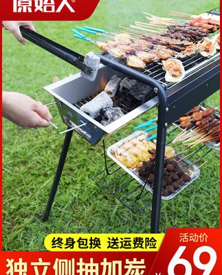 Đồ nướng Đồ nướng Gia dụng Đồ nướng Ngoài trời Đồ nướng Không khói Đồ nướng Dụng cụ Đồ nướng Bếp nướng than Kệ nướng than