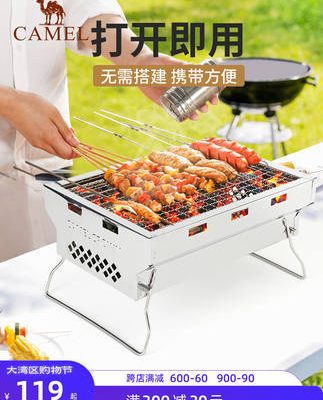 Lạc đà gấp giá nướng thịt gia đình than củi nhỏ bằng thép không gỉ nướng thịt nướng ngoài trời sân trong trường xiên tạo tác