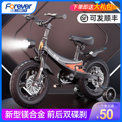 Xe đạp trẻ em vĩnh viễn chính hãng Xe đạp trẻ em 2-5-6-7 tuổi Xe đạp trẻ em bé trai và bé gái Xe đẩy trẻ em 4-8 tuổi