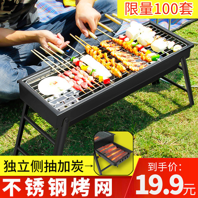 BBQ Nướng than ngoài trời Gấp hộ gia đình Đồ nướng không khói Nướng carbon Bếp nhỏ Nguồn cung cấp Dụng cụ Đồ nướng di động