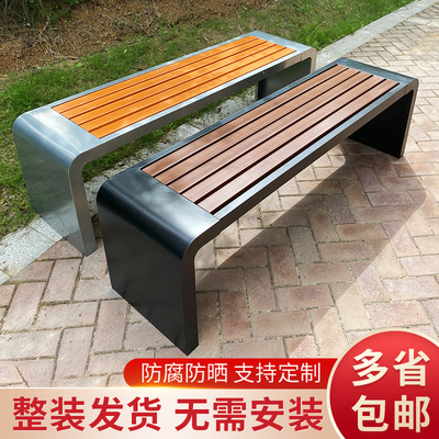 Ghế công viên băng ghế ngoài trời chống ăn mòn ghế gỗ cộng đồng băng ghế ngoài trời băng ghế thư giãn ghế dài thư giãn ghế nhựa gỗ vuông ghế nghỉ ngơi