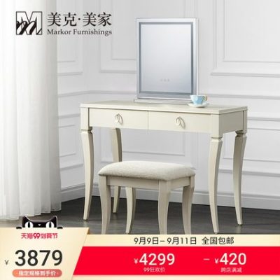 [Đề xuất bởi Wei Ya] Meikemeijia eo nhỏ bàn trang điểm thời trang bàn trang điểm kết hợp bàn trang điểm bằng gỗ nguyên khối đơn giản