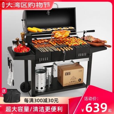 Đồ nướng Ngoài trời Than nướng Đồ nướng Gia dụng Nướng than kiểu Mỹ Bếp nướng BBQ Biệt thự Sân vườn Đồ nướng