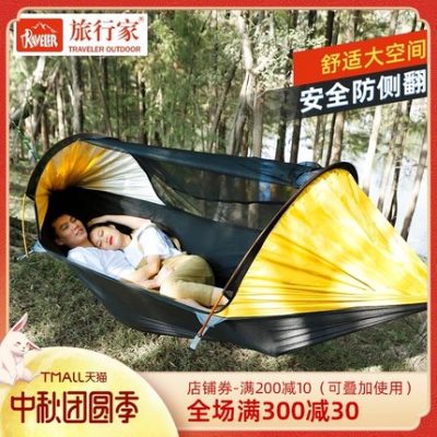 Du khách đôi cực nhôm chống muỗi võng ngoài trời chống lật xích đu thiết bị cắm trại đơn trong nhà ghế treo trong nhà