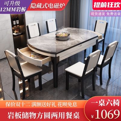 Bàn ghế ăn bằng đá cẩm thạch sang trọng nhẹ kết hợp bàn ghế ăn hiện đại đơn giản gia đình nhỏ căn hộ nhỏ bằng gỗ rắn có thể thu vào bàn tròn gấp