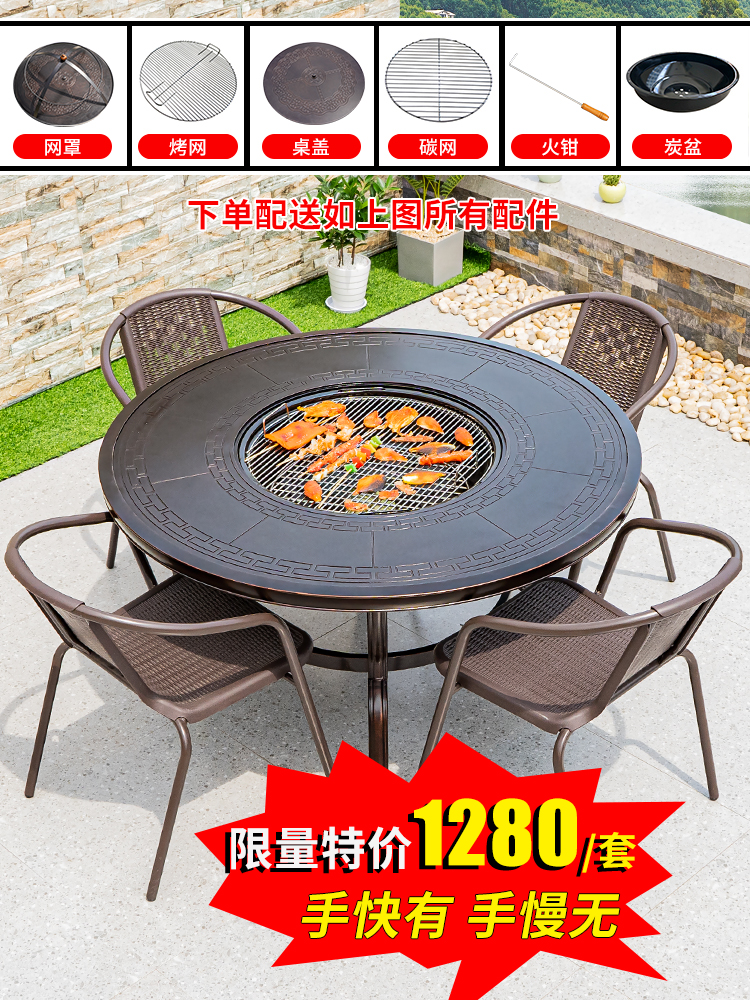 Bàn ghế tiệc nướng ngoài trời kết hợp sân thượng sân vườn bếp nướng điện than hoa bàn ghế sắt Châu Âu ngoài trời bộ nhôm đúc (3)