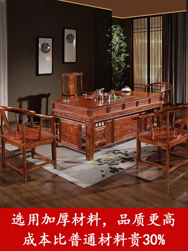 Bàn trà gỗ rắn bộ bàn trà phong cách trung quốc mới kết hợp văn phòng nhà phòng khách bàn cà phê bộ một bàn trà cây du ban công (3)