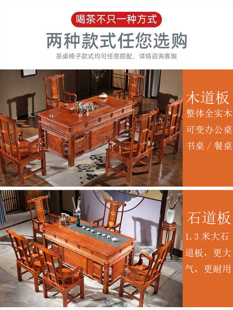 Bàn trà gỗ rắn bộ bàn trà phong cách trung quốc mới kết hợp văn phòng nhà phòng khách bàn cà phê bộ một bàn trà cây du ban công (4)