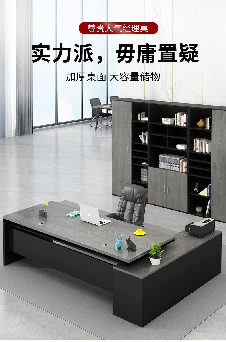 Bàn văn phòng đơn giản hiện đại nội thất văn phòng kết hợp bàn ghế nhẹ nhàng sang trọng bàn giám đốc bàn giám đốc bàn giám đốc (2)