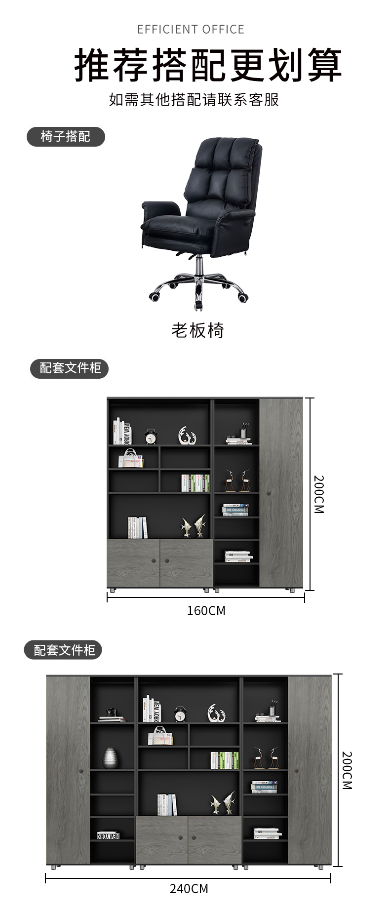 Bàn văn phòng đơn giản hiện đại nội thất văn phòng kết hợp bàn ghế nhẹ nhàng sang trọng bàn giám đốc bàn giám đốc bàn giám đốc (5)