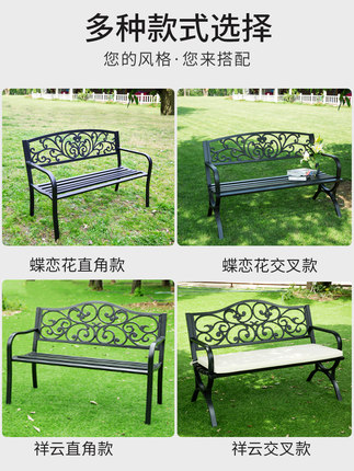 Ghế công viên Ghế dài ngoài trời Ghế đẩu đôi hiện đại Ban công Ghế dài Giải trí Nhà tiết kiệm Vườn (1)