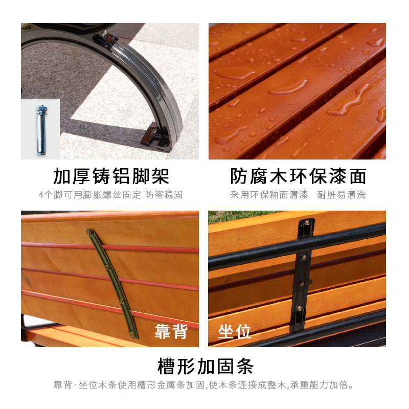 Ghế công viên băng ghế ngoài trời băng ghế ngoài trời sân vườn ghế thư giãn hàng ghế chống ăn mòn gỗ rắn nhựa gỗ tựa lưng sắt rèn (1)