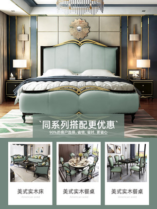 Giường nhập khẩu (3)