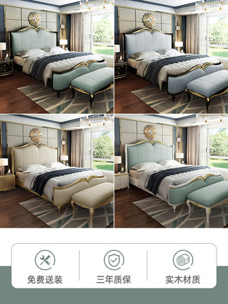 Giường nhập khẩu (4)