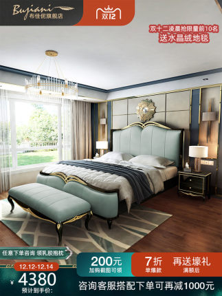 Giường nhập khẩu (5)